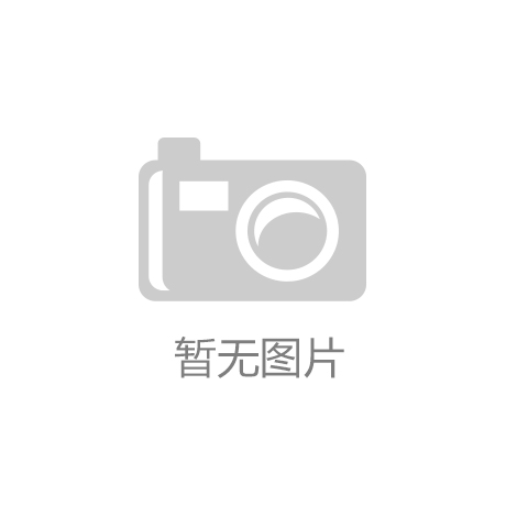 PM电子·(中国)官方网站